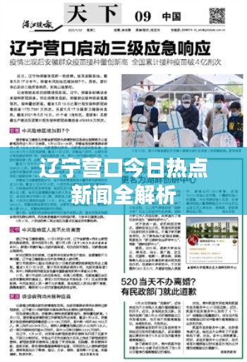 在线留言 第28页