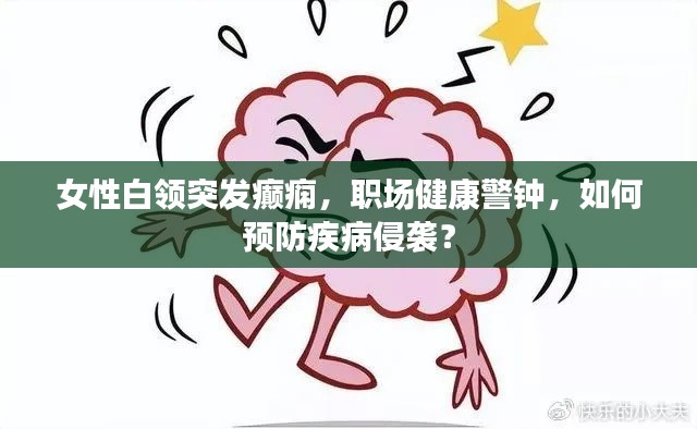 推襟送抱