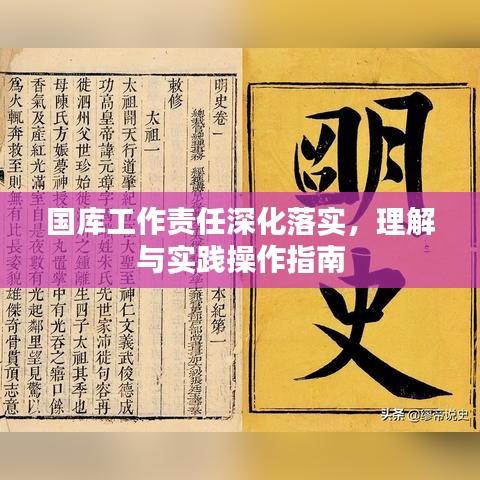 2025年6月 第8页